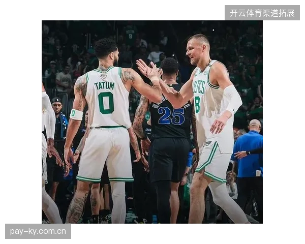 独行侠外线投射集体失准，凯尔特人成功限制对手三分火力赢下首战